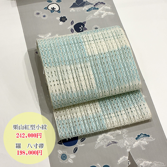 OKANO POP UP in 京都　開催日のお知らせ【 9月4日(金)～6日(日) 】