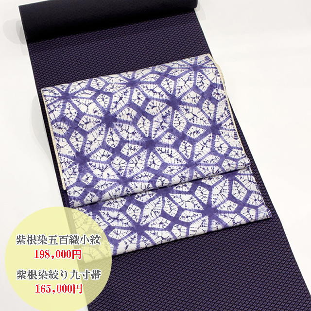OKANO POP UP in 京都　開催日のお知らせ【 9月4日(金)～6日(日) 】