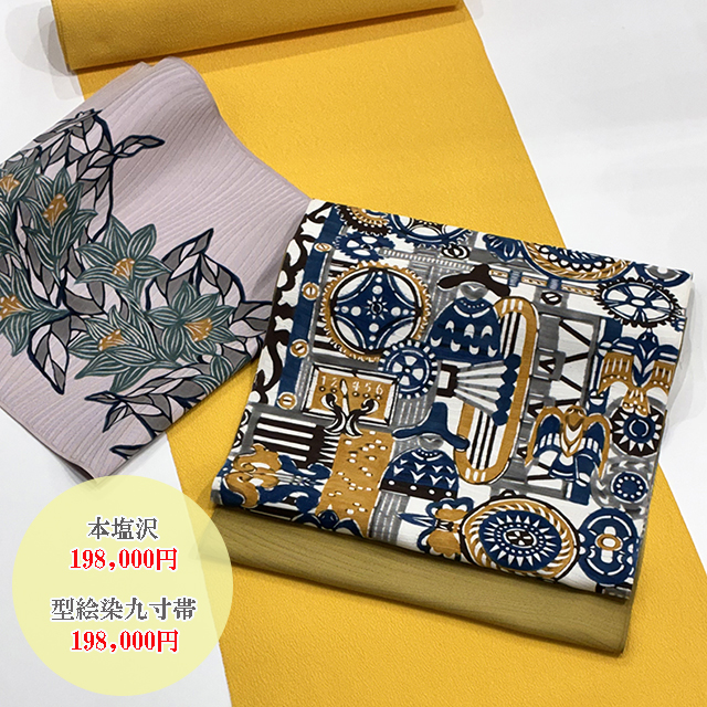 OKANO POP UP in 京都　開催日のお知らせ【 9月4日(金)～6日(日) 】