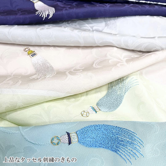 <新登場>染匠 京ござん ~染め・織り・絞り・刺繍の着物~