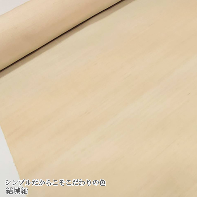 こだわりのシンプル 千藤のきもの